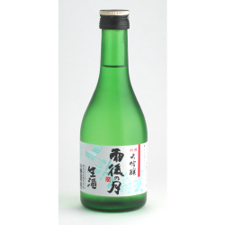 雨後の月 大吟醸 生酒 300ml