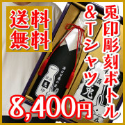 ������̵���� ��������Ħ��ܥȥ� ���ƶ�� 720ml �� ���ꥸ�ʥ��T����ĥ��å� �� ������ե������ᡪ ̾����򥮥եȡ�