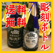 ̾�����٥��ü� 720ml [ ����η� ��������̵�� ]  <br>�� ������˥������ᡪ ��