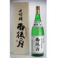 ����η� ���� 1800ml