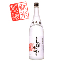 �����ᡡ�ܾ�¤�����ƿ��� ���ܤꤿ�� 1800ml���� ���եȤ˥������ᡪ ��