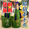 �� �������� �� ̾����Ħ��ܥȥ� 720ml [ ���ƶ��������̵�� ]