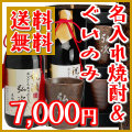 ������̵���� ̾�����٥롡�ܳʾ��� 720ml &�����Τ� �ڤ�����ե������ᡪ ̾����򥮥եȡ�