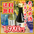 ������̵���� ̾�����٥�� 300ml 2�ܥ��å� �� �¤餮ŷ���� �ڤ�����ե������ᡪ ̾����򥮥եȡ�