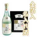 ����̾���� �ˤ��� 720ml [ ����̵�� ]����٥�ե졼���դ�������˥ԥå��ꡪ