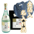 ̾�����٥� ����ˤ��� 720ml �� ��ʿ�ʿ���å� [ ����̵�� ]��[ �� ����� �� ���ϼ��£�롪 ]