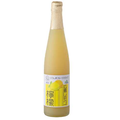 ひろしまフルーツシロップ<br>檸檬（れもん） 500ml