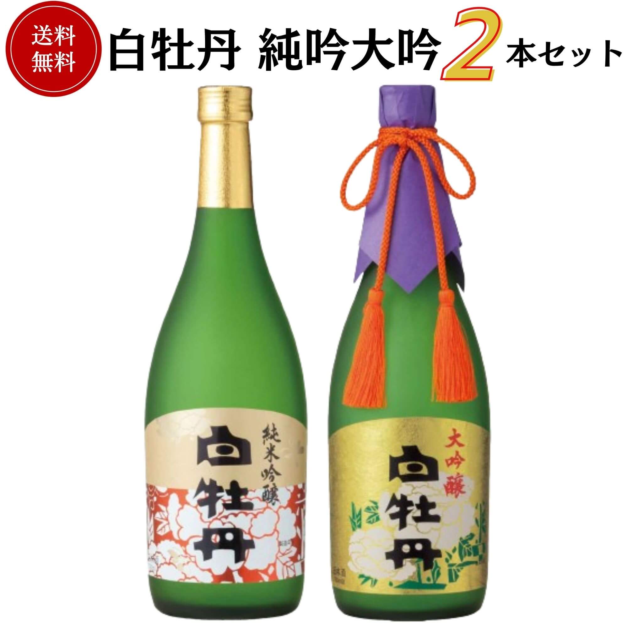 白牡丹