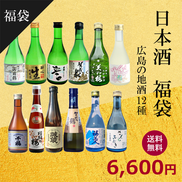 福袋300ML×12本